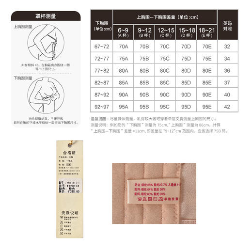 皇家丽美薄杯无钢圈收副乳聚拢调整型文胸W1517-1 商品图3
