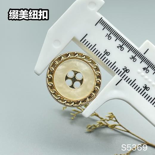 S5369(整包购买) 商品图5