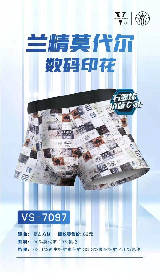 【3条129】兰精莫代尔棉80S高支纯棉男士内裤 裤头 内衣 商品图4