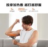 SKG 热敷按摩筋膜枪 F7 商品缩略图2