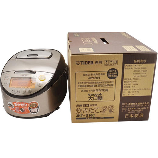 【6F】虎牌（TIGER）日本原装进口IH多功能智能电饭煲土锅涂层JKT-S10C 3L 黑色(KZ) 商品图4