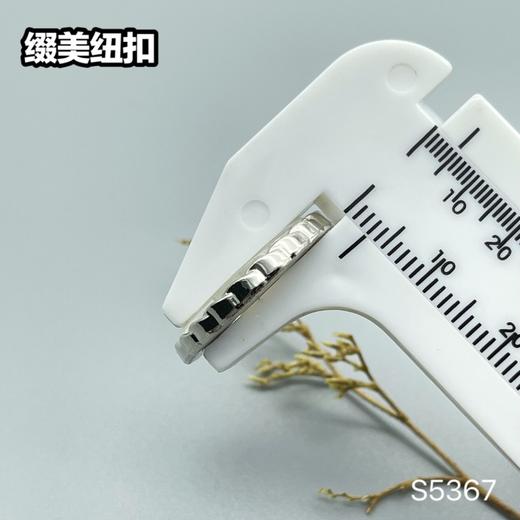 S5367(整包购买) 商品图4