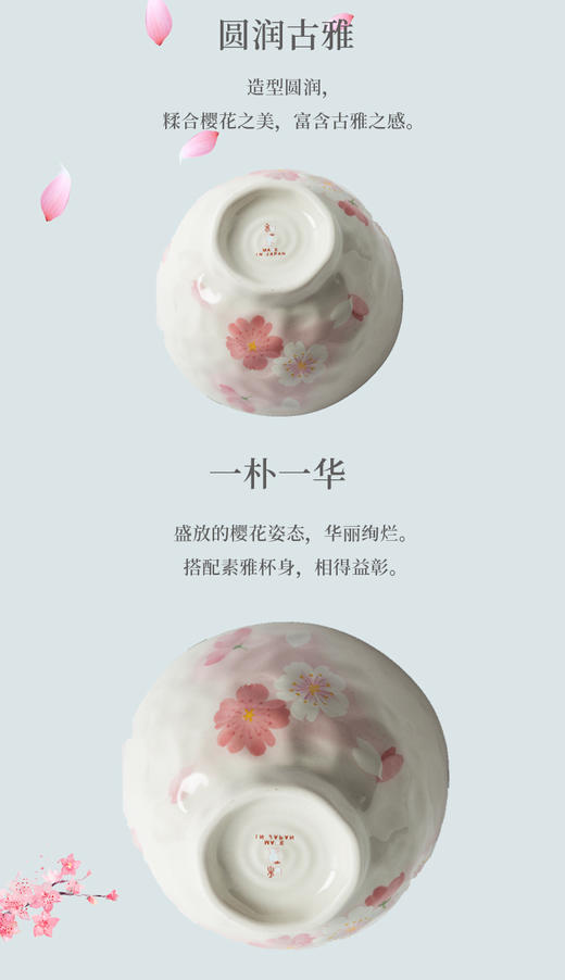樱花季·日本进口ceramic蓝美浓烧饭碗釉下彩 商品图4