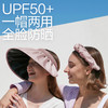 蕉下纭际系列贝壳防晒帽 商品缩略图0