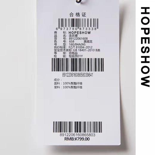 5楼红袖连衣裙 商品图4