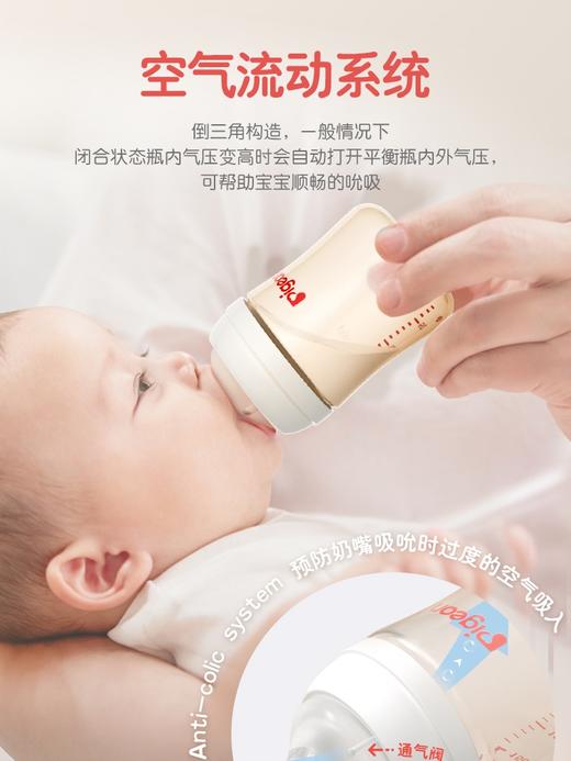 贝亲第三代奶嘴宽口径新生婴儿3代宝宝启衔硅胶原装奶嘴BA129-BA130-BA131-BA132-BA133-BA138 商品图3