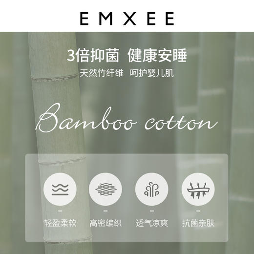 【有味生活家专属】嫚熙隔尿垫婴儿防水可洗四季纯棉大尺寸透气床单床垫隔夜宝宝尿垫 商品图3