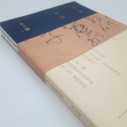 《书法问答》 签名版：朱天曙著 商品图2