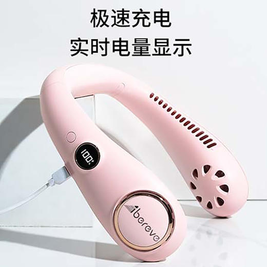 艾贝丽 | 挂脖风扇ABL-BZ72小家电 商品图7