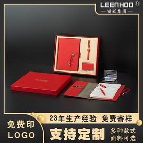 商务礼品套装中国风挂绳活页pu记事本名片盒a5笔记本三件套定 制