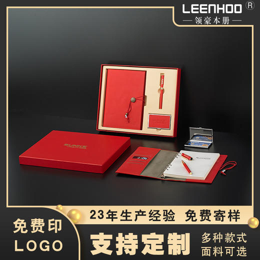 商务礼品套装中国风挂绳活页pu记事本名片盒a5笔记本三件套定 制 商品图0