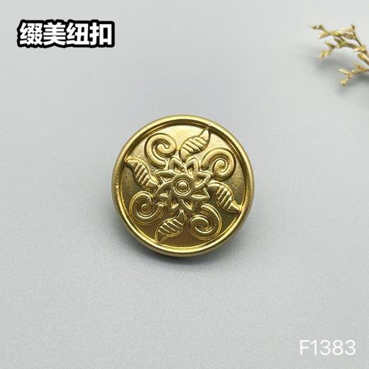 F1383(整包购买) 商品图2