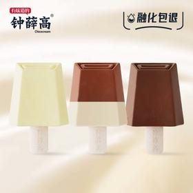 钟薛高 芝香红茶系列 轻牛乳*5 有芝红茶*3 丝绒可可*2 雪糕冰淇淋[福利品]