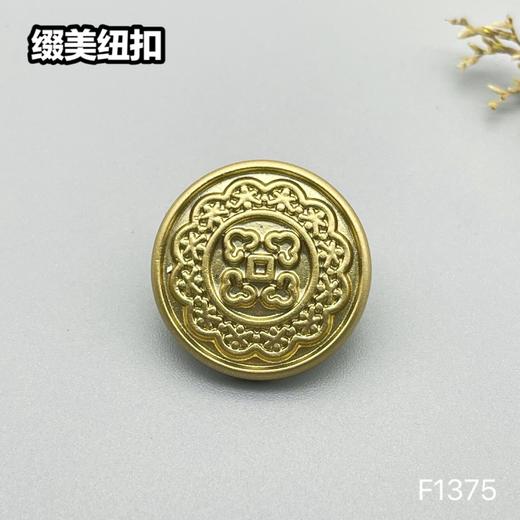 F1375(整包购买) 商品图1