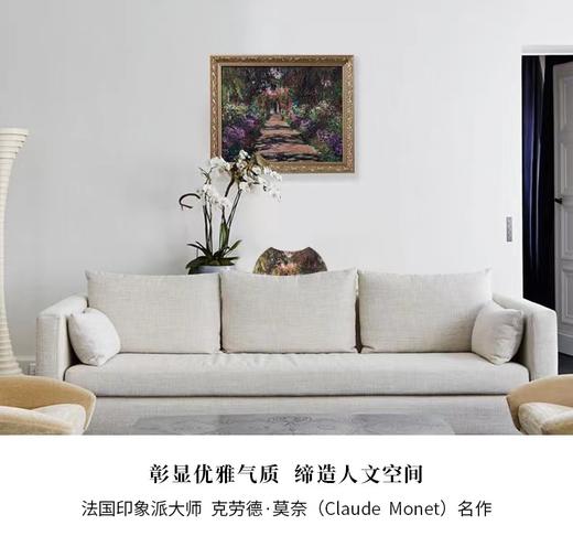 【6F】阿斯蒙迪+德国高宝Goebel进口莫奈限量瓷板画 商品图3