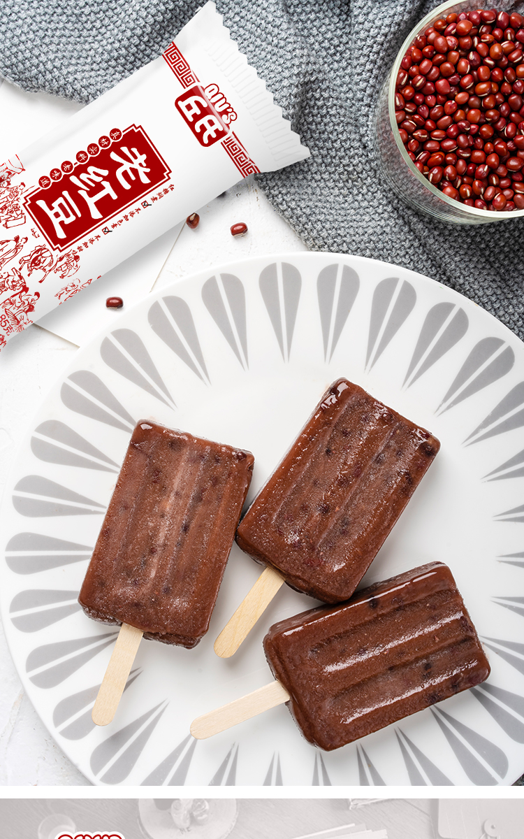 雪帝丘氏经典老绿豆雪糕