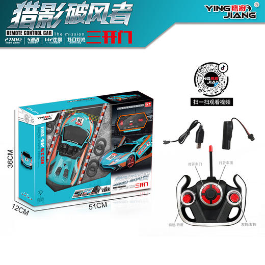 充值5k-鹰将三开门 商品图1