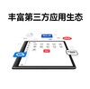 【家居】华为HUAWEI MatePad Paper墨水平板 商品缩略图5