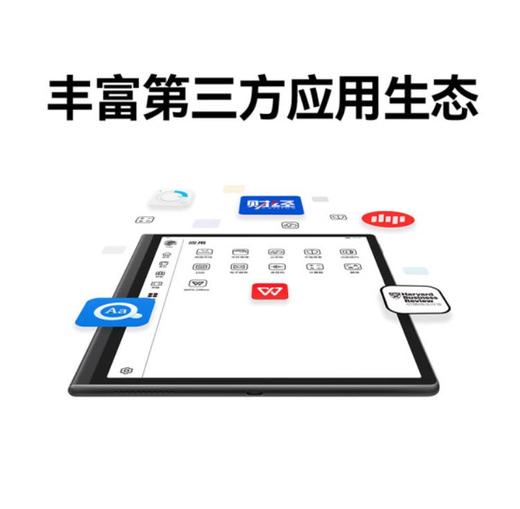 【家居】华为HUAWEI MatePad Paper墨水平板 商品图5