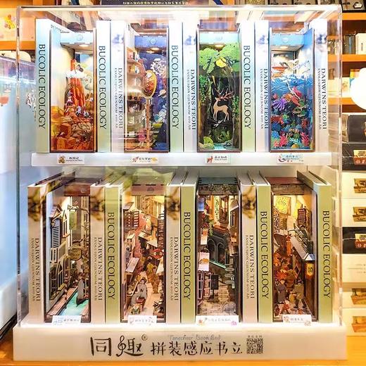 【半山书局】B14F丨同趣拼装感应书立夜灯 商品图0