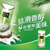 美汁源椰子汁一箱（补单） 商品缩略图1