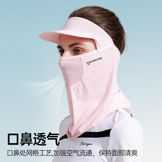 【肤感冰冰凉 不易勾丝显脸瘦】 夏季冰丝防晒面罩女户外高尔夫运动遮阳帽骑行护脸头巾面纱X TJ72 商品图2