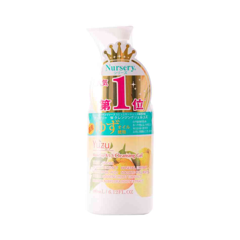 NURSERY 肌肤舒缓卸妆啫喱 180ML 柚子味