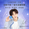 【中欧班列精选】 兰芝睡眠面膜女免洗70ml YLPY 商品缩略图3