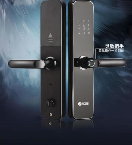 【BH】【HH】东方密码指纹锁Z03 商品图0