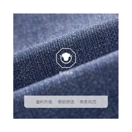 4楼九牧王JOEONE服饰西服JX1B80511（新百购） 商品图3