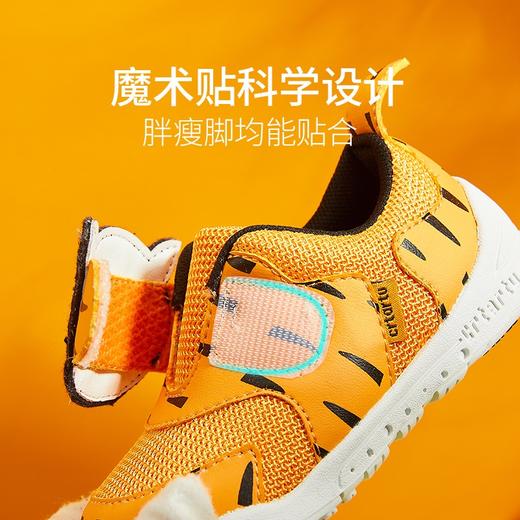 卡特兔男宝宝鞋子春季男童新款动物鞋学步老虎时尚儿童动物鞋潮萌 商品图2