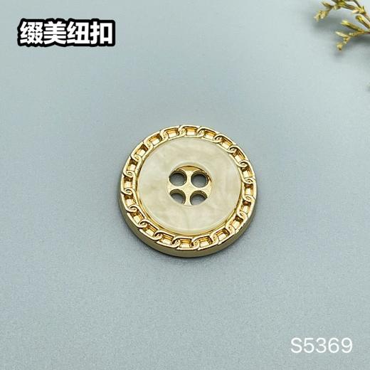 S5369(整包购买) 商品图1