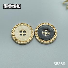 S5369(整包购买)