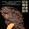 吉顺号15周年纪念饼云南易武古树普洱茶熟茶饼茶叶357g茶饼 商品缩略图2