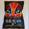 【大槐树优品】张黑子驴肉280g 商品缩略图0