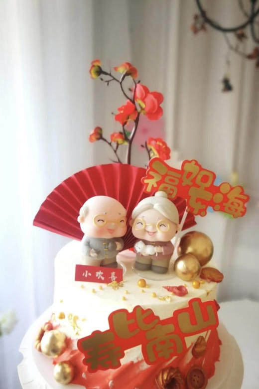 相亲相爱蛋糕 商品图0