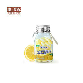 【GYZYD】正合堂清口含片（柠檬味）38g/瓶