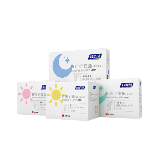 【妇炎洁】卫生巾 日用/夜用/超长夜用/护理垫  商品图0