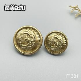 F1381(整包购买)