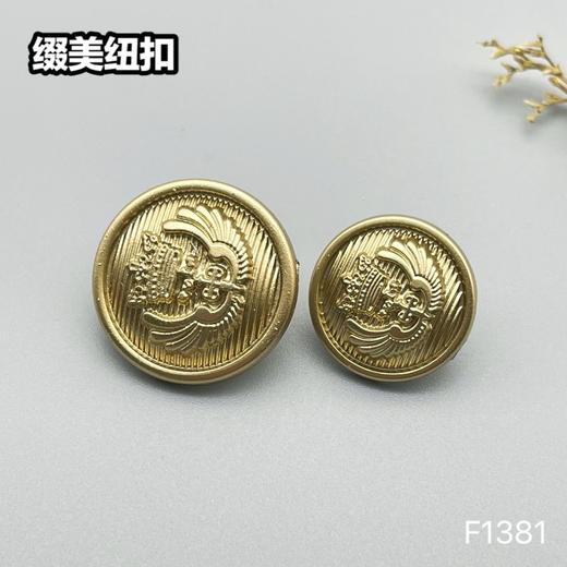 F1381(整包购买) 商品图0