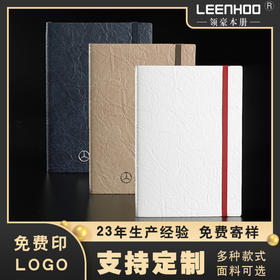 商务记事本可印logo绑绳日记本pu仿皮绑带笔记本本子a5批发