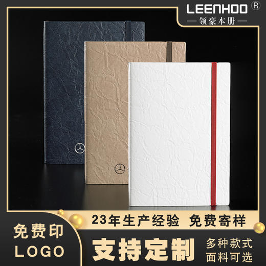 商务记事本可印logo绑绳日记本pu仿皮绑带笔记本本子a5批发 商品图0