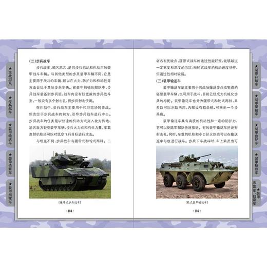 我是一个兵 第1辑 利刃出鞘(1-10) 商品图0