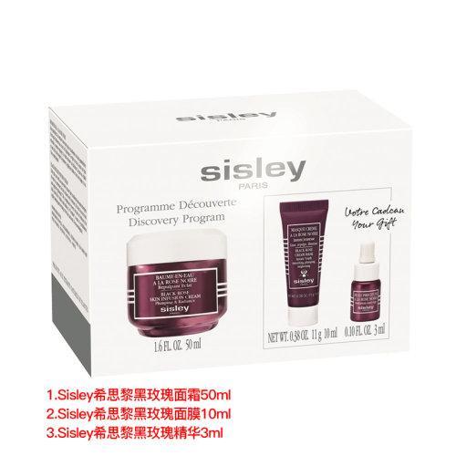 YBF Sisley希思黎黑玫瑰限量护肤套装 面霜50ml+面膜10ml+精华3ml 商品图1