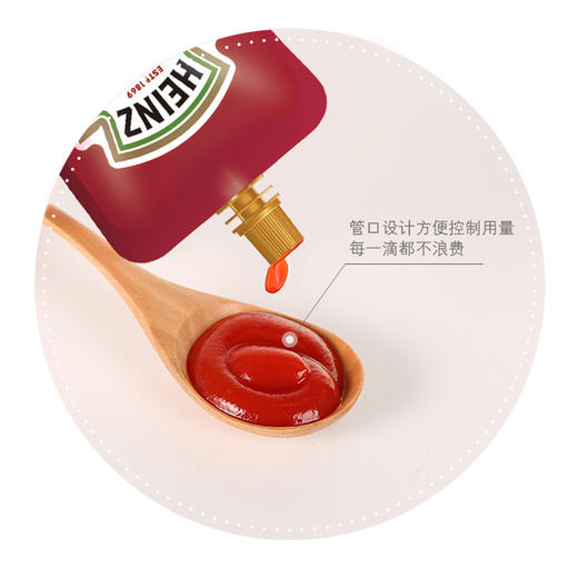 亨氏番茄酱120g*2袋 ※送黑胡椒酱或番茄酱1袋  粉丝福利 番茄沙司 手抓饼 汉堡 薯条 炸鸡 意面 点蘸酱 包邮 商品图3