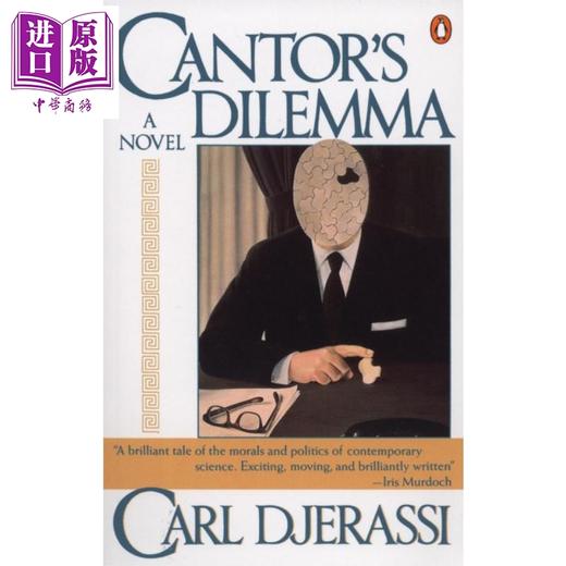 【中商原版】诺贝尔的囚徒 Carl Djerassi 英文原版 Cantor s Dilemma Carl Djerassi 商品图0