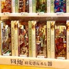【半山书局】B14F丨同趣拼装感应书立夜灯 商品缩略图1