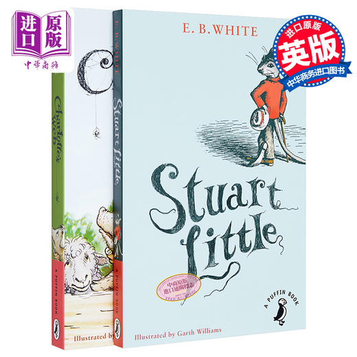 【中商原版】E. B. White 外国经典儿童文学小说2册 纽伯瑞 夏洛特的网 Charlotte's web 一家之鼠 Stuart Little 精灵鼠小弟 商品图0