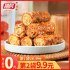 【第3份0元】祖名甑豆卷豆干怀旧休闲食品零食小吃豆腐干105g 商品缩略图0