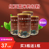 [精选] 买3送1四罐装！萌在谷里 红豆薏米枸杞粉 精选原料 祛湿养胃 商品缩略图0